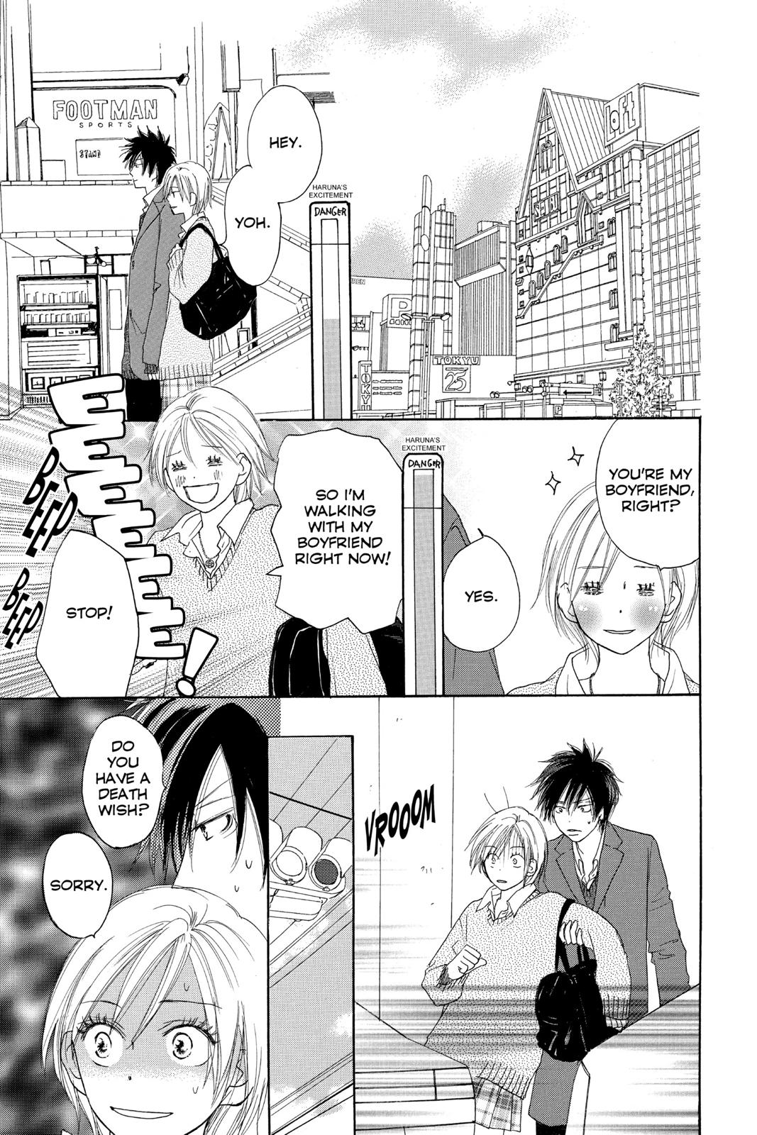 Read High School Debut EN Manga Online