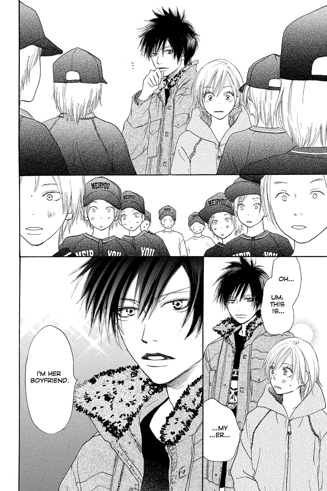 Read High School Debut EN Manga Online