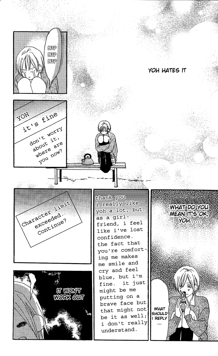 Read High School Debut EN Manga Online