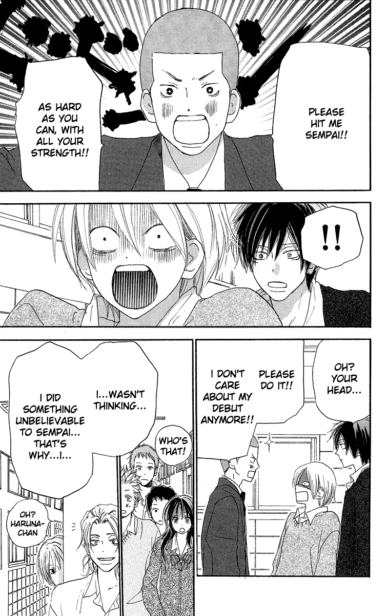 Read High School Debut EN Manga Online