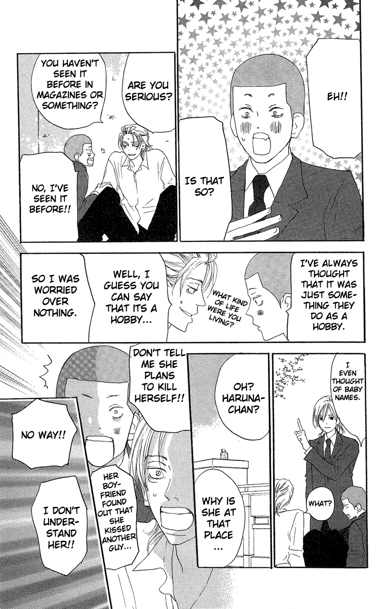 Read High School Debut EN Manga Online