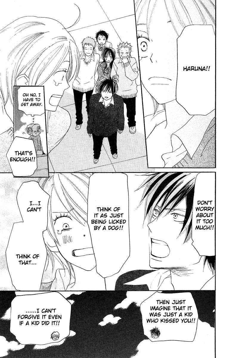 Read High School Debut EN Manga Online