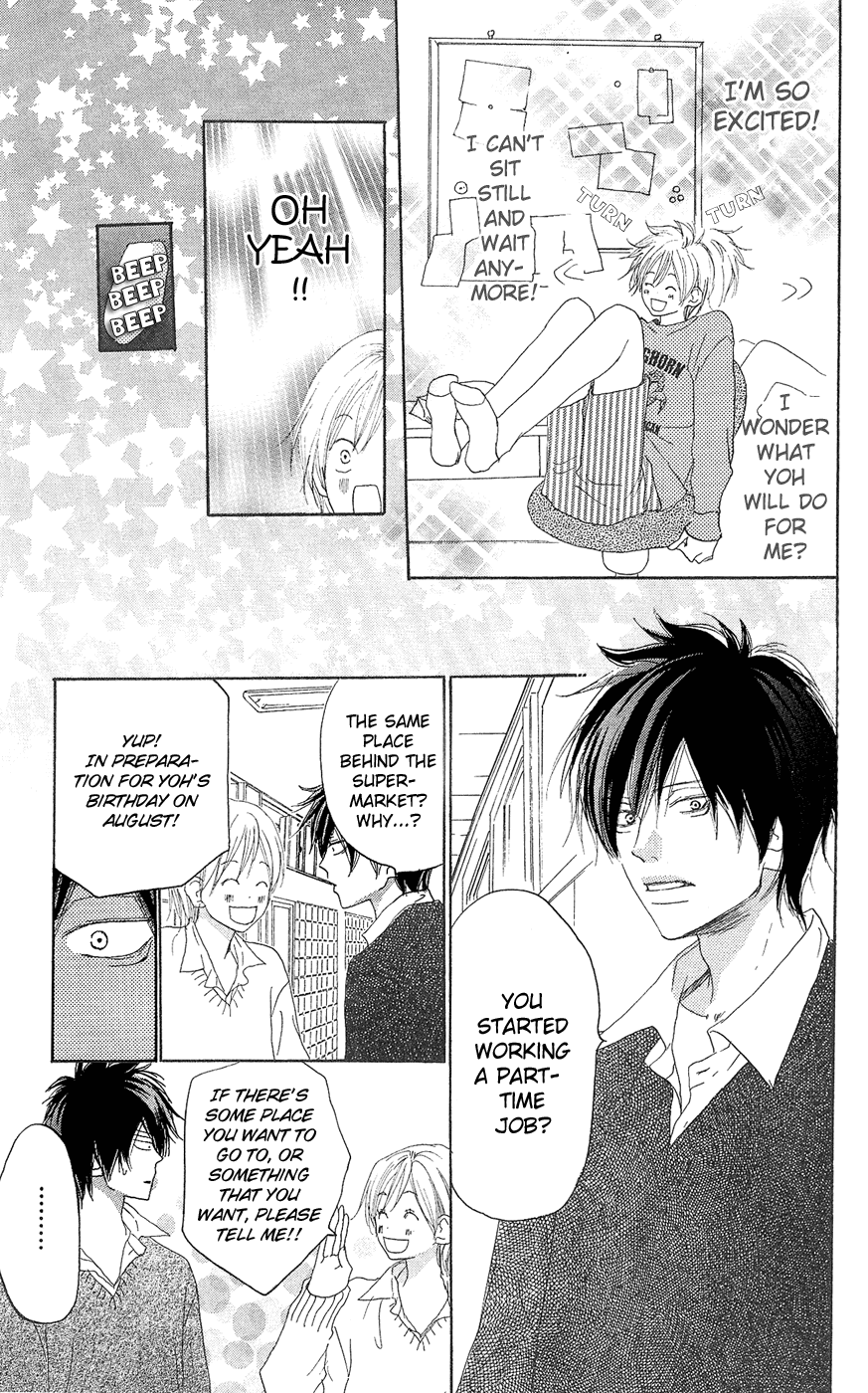 Read High School Debut EN Manga Online