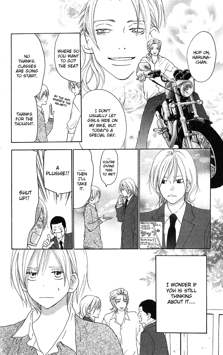 Read High School Debut EN Manga Online