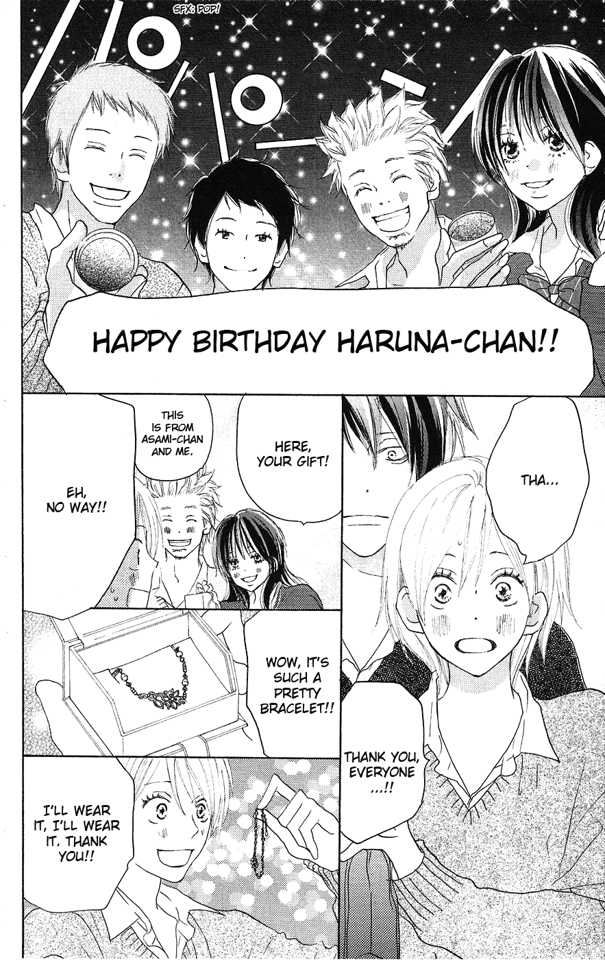 Read High School Debut EN Manga Online