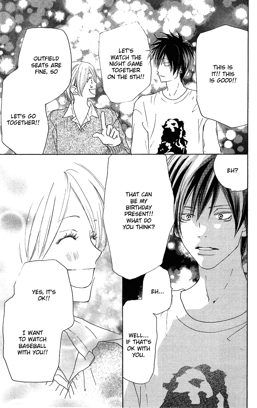 Read High School Debut EN Manga Online