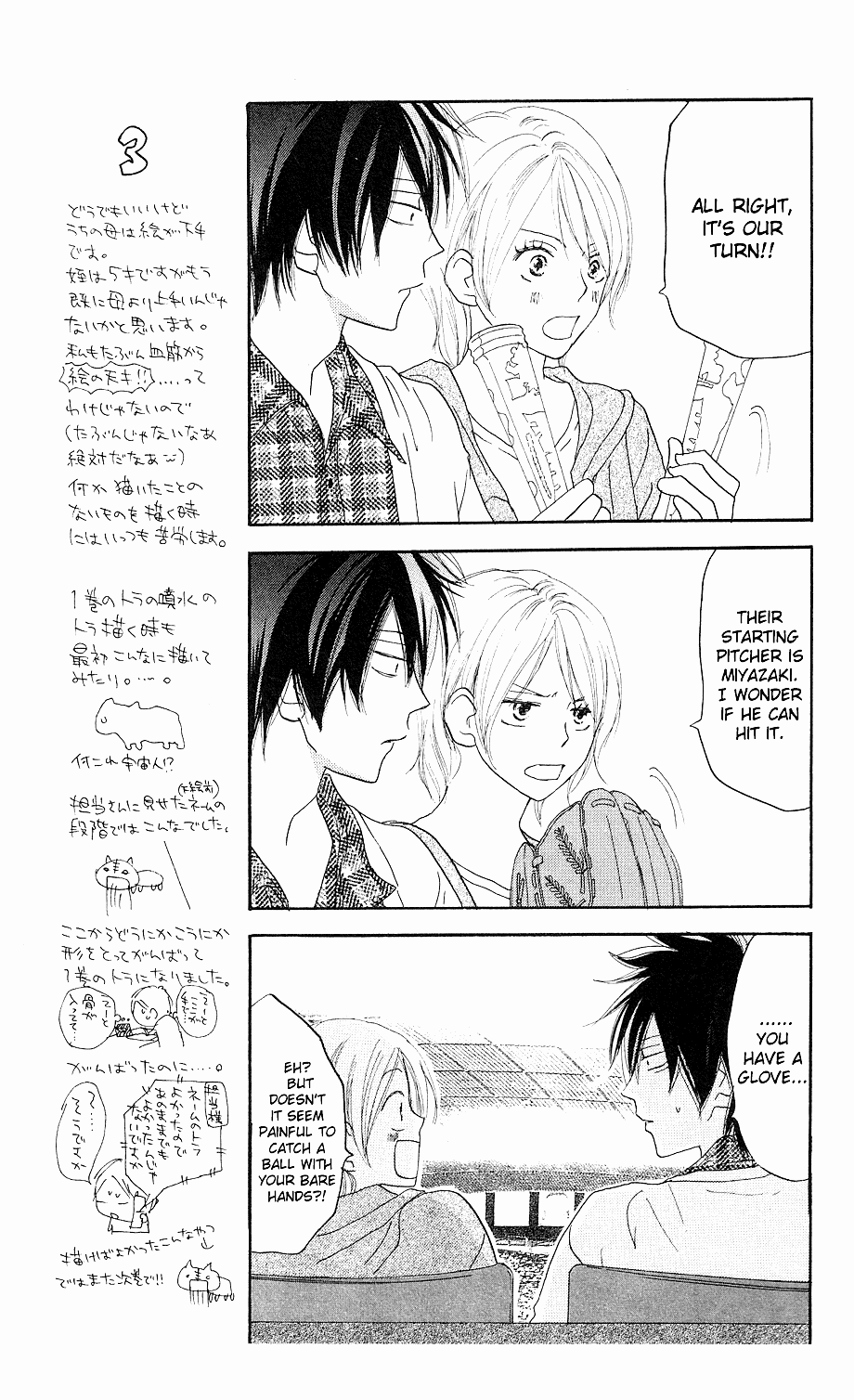 Read High School Debut EN Manga Online