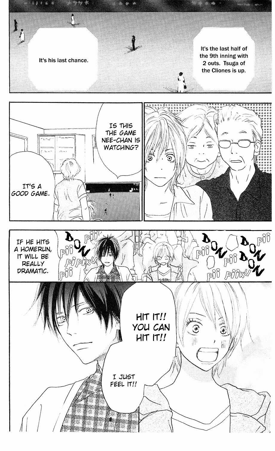 Read High School Debut EN Manga Online