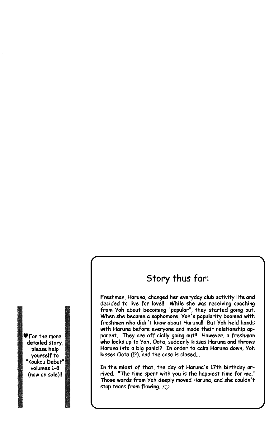 Read High School Debut EN Manga Online