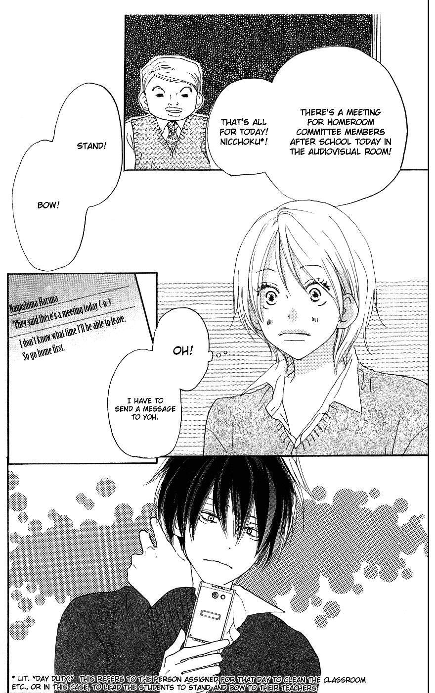 Read High School Debut EN Manga Online