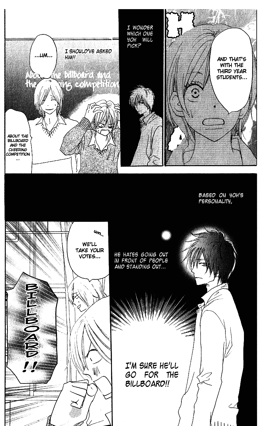 Read High School Debut EN Manga Online