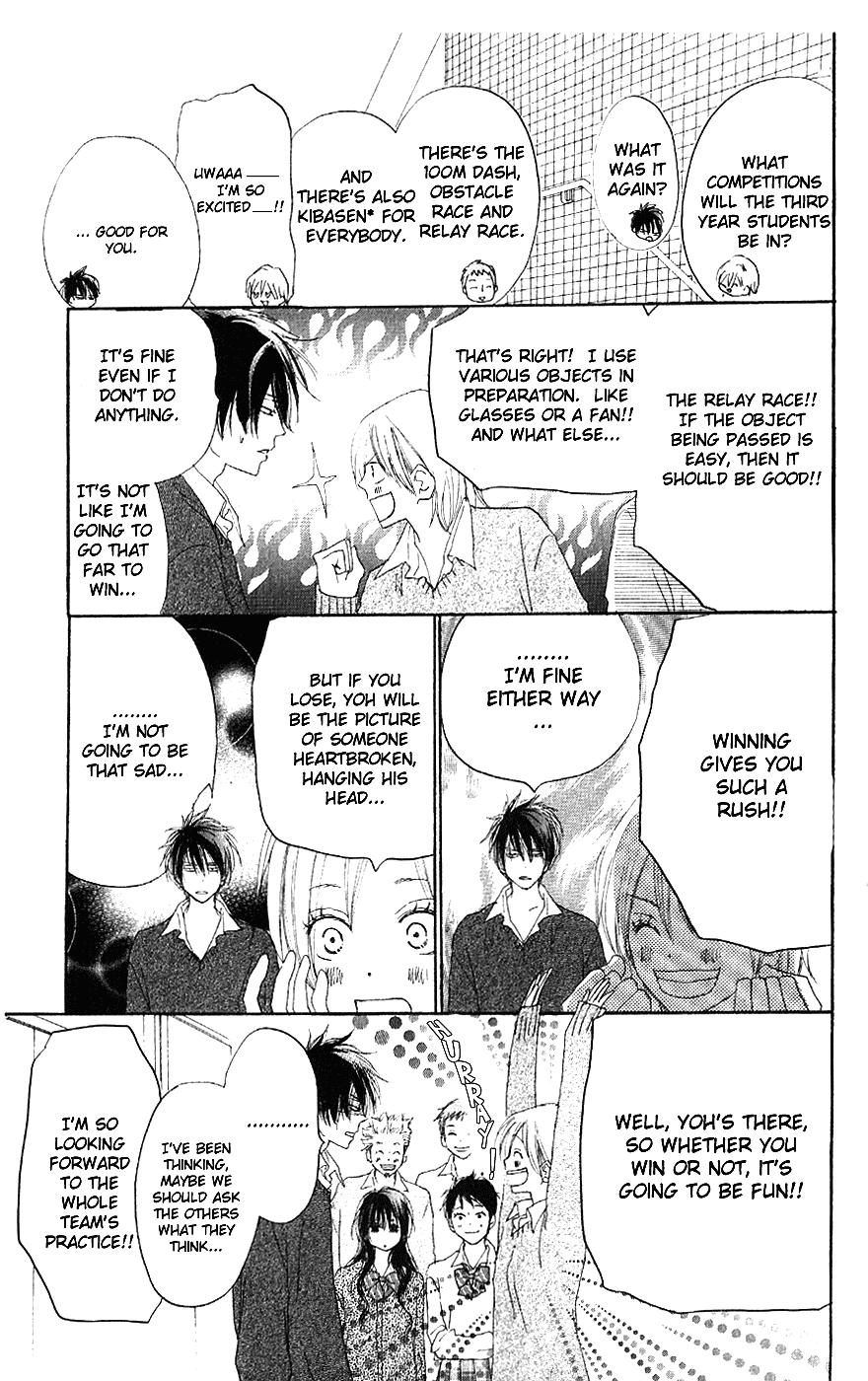 Read High School Debut EN Manga Online