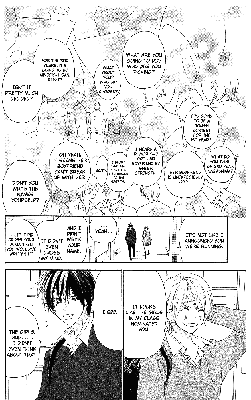 Read High School Debut EN Manga Online