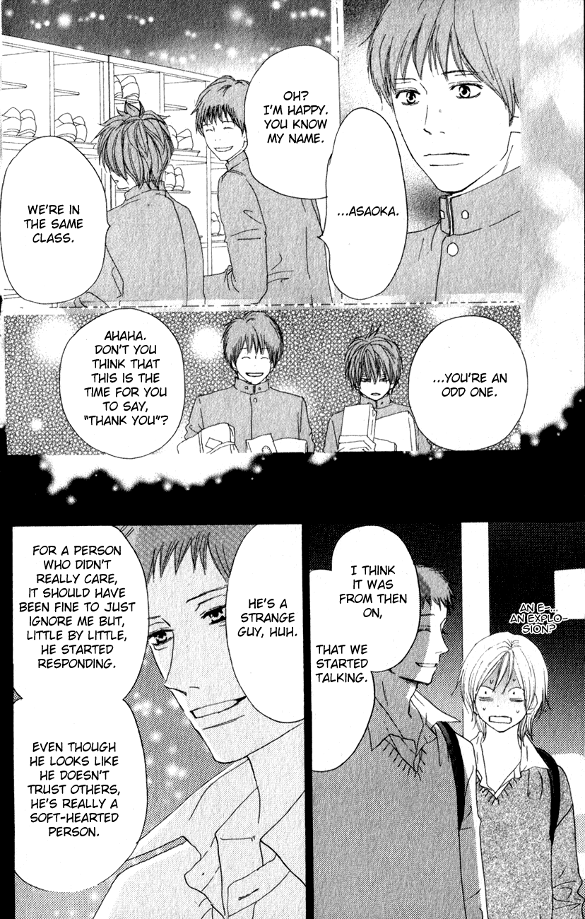 Read High School Debut EN Manga Online