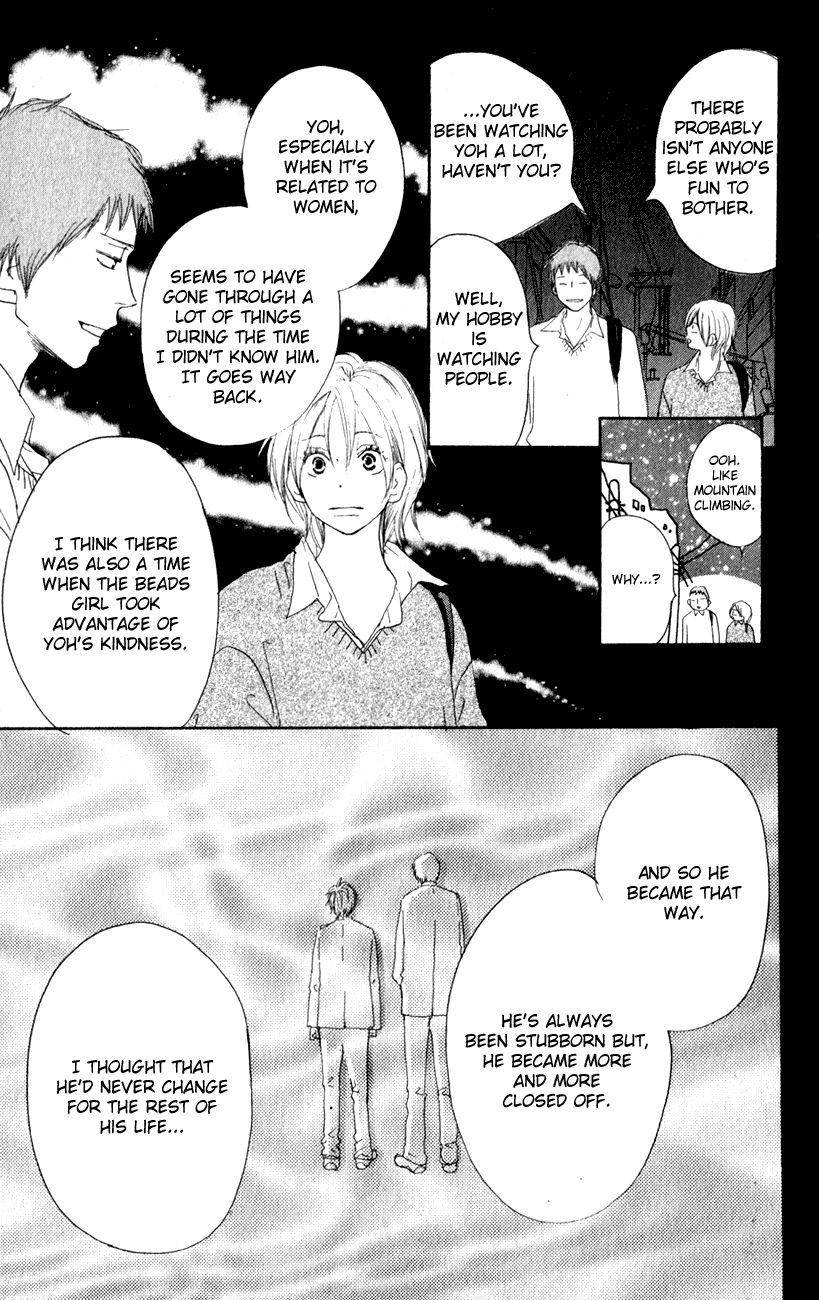 Read High School Debut EN Manga Online