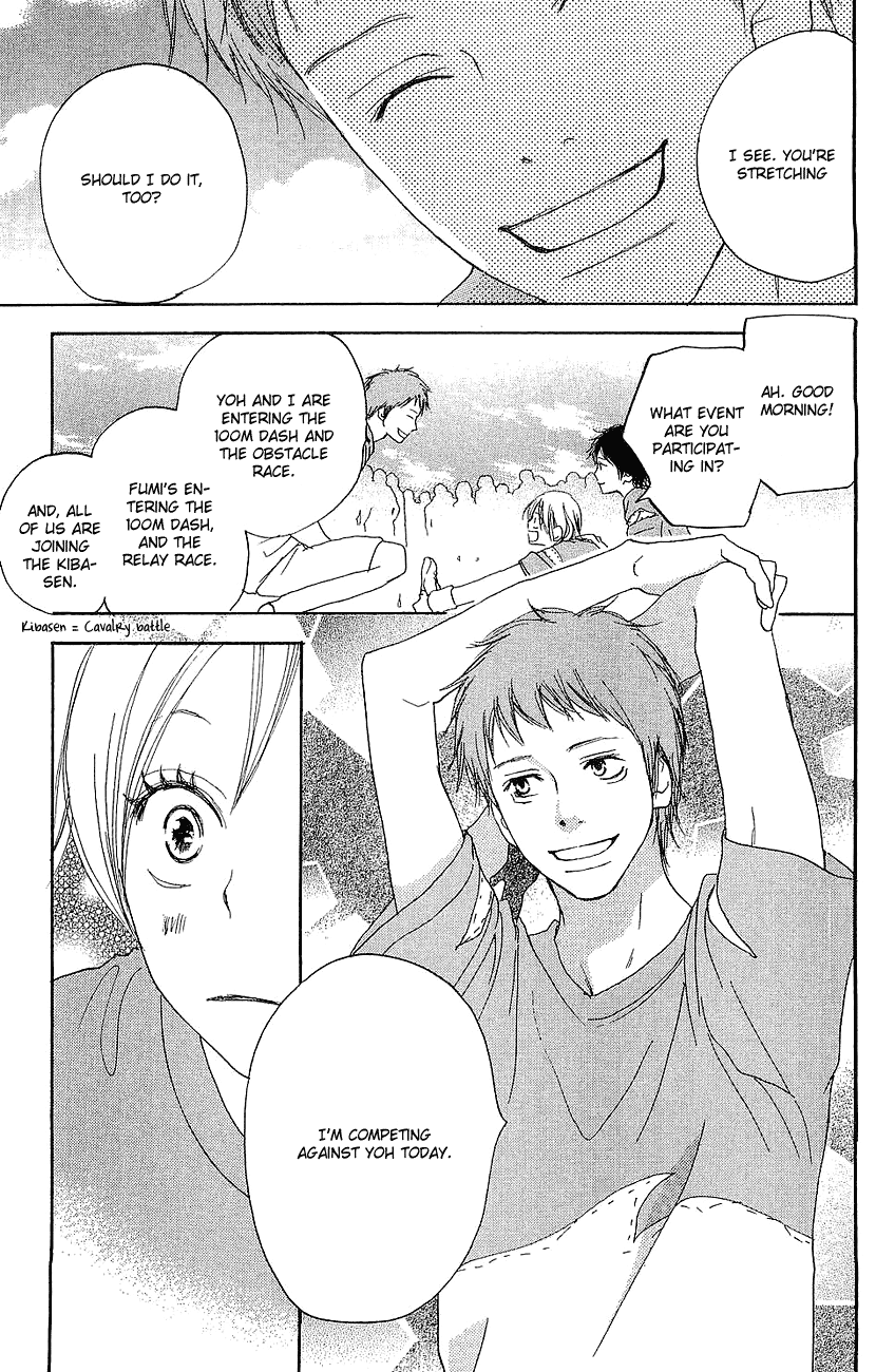 Read High School Debut EN Manga Online