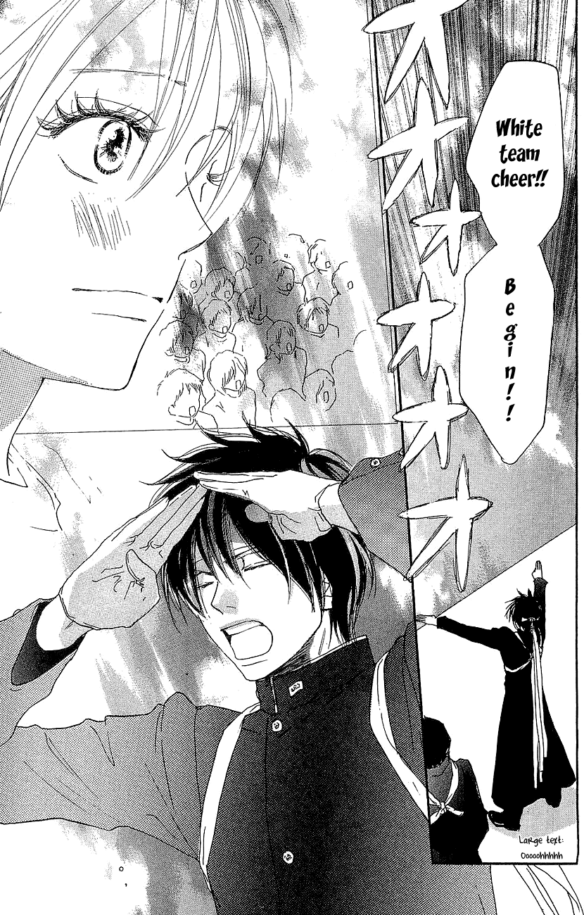 Read High School Debut EN Manga Online