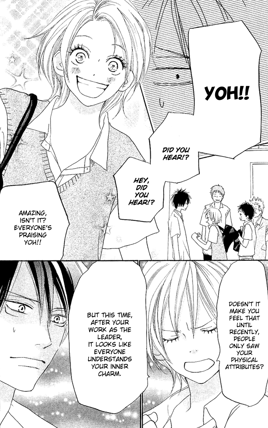 Read High School Debut EN Manga Online