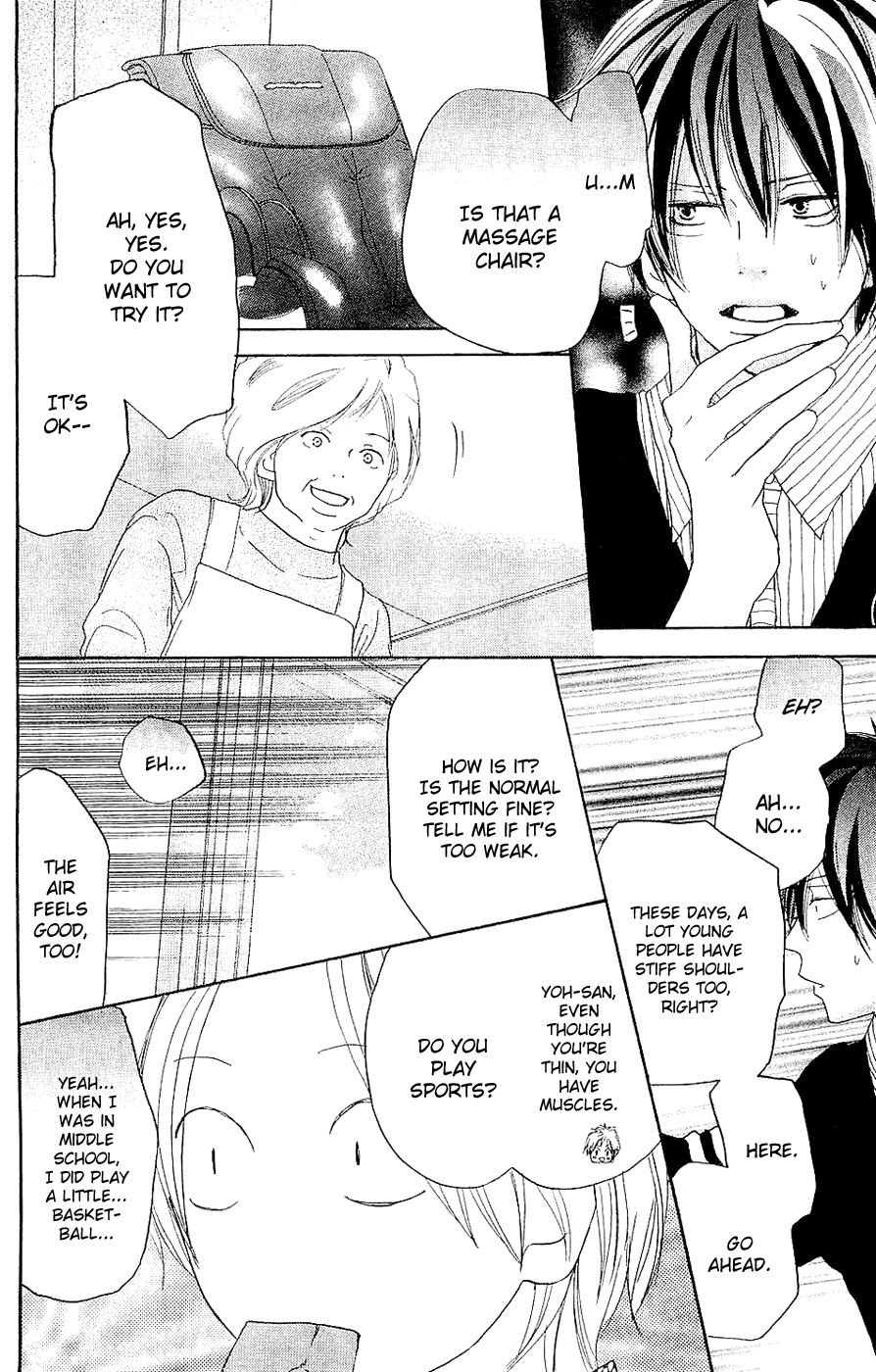 Read High School Debut EN Manga Online