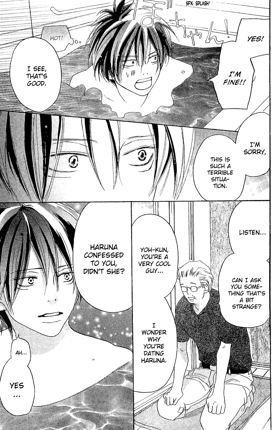 Read High School Debut EN Manga Online