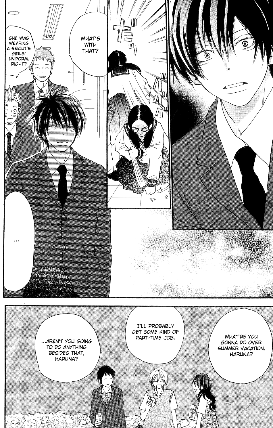 Read High School Debut EN Manga Online