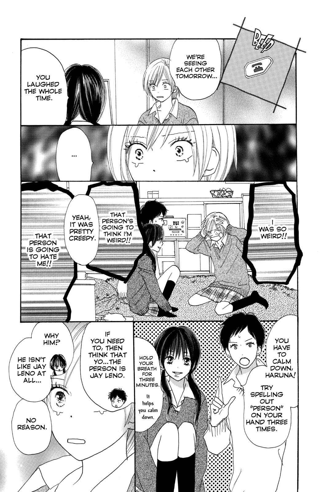 Read High School Debut EN Manga Online