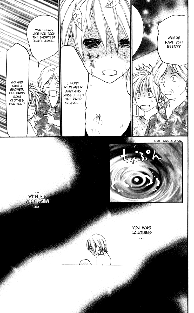 Read High School Debut EN Manga Online