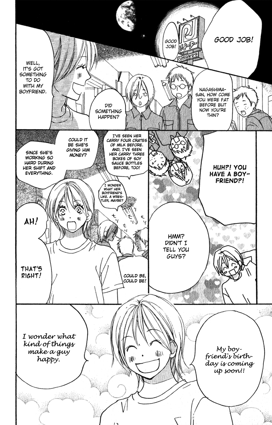 Read High School Debut EN Manga Online