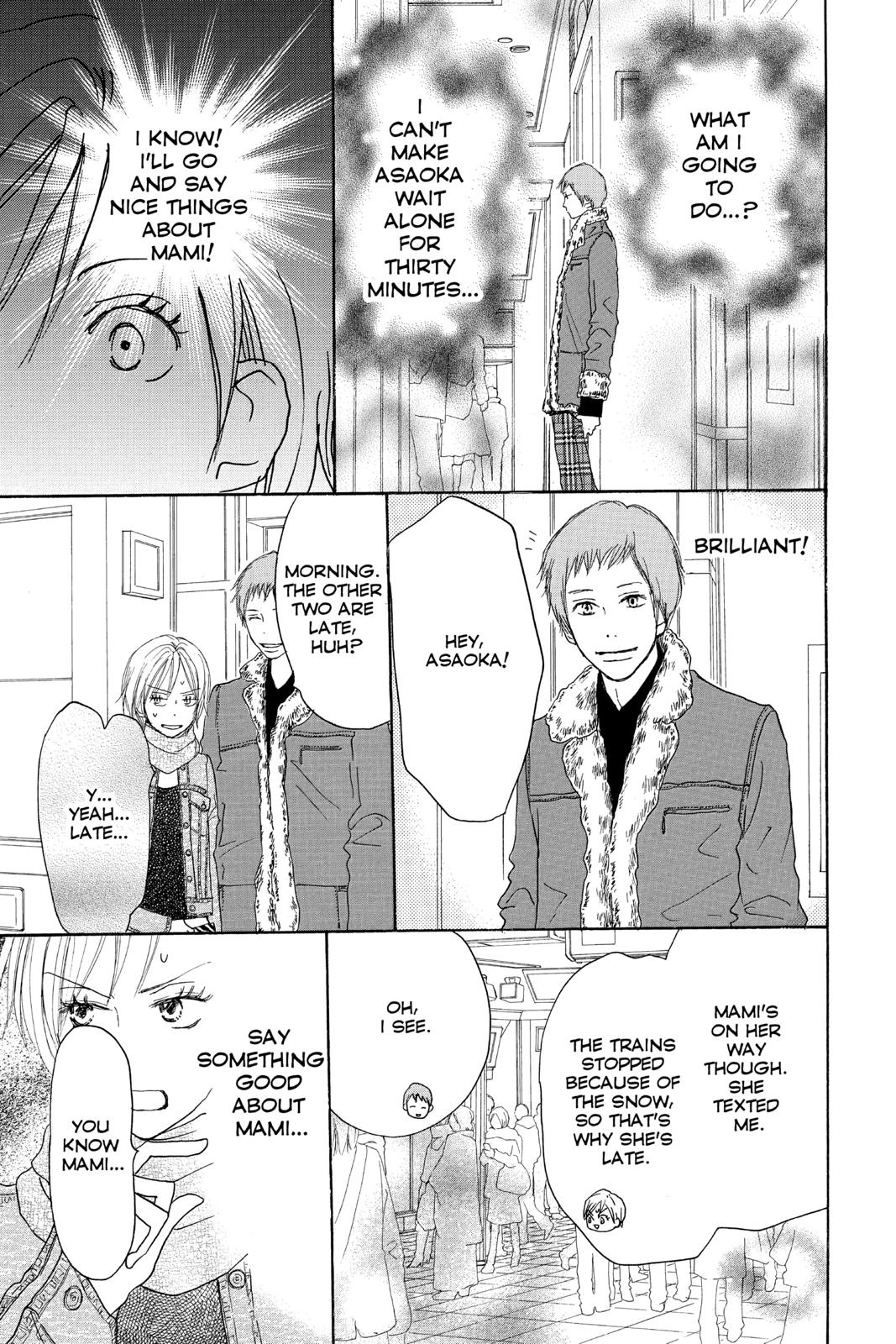 Read High School Debut EN Manga Online