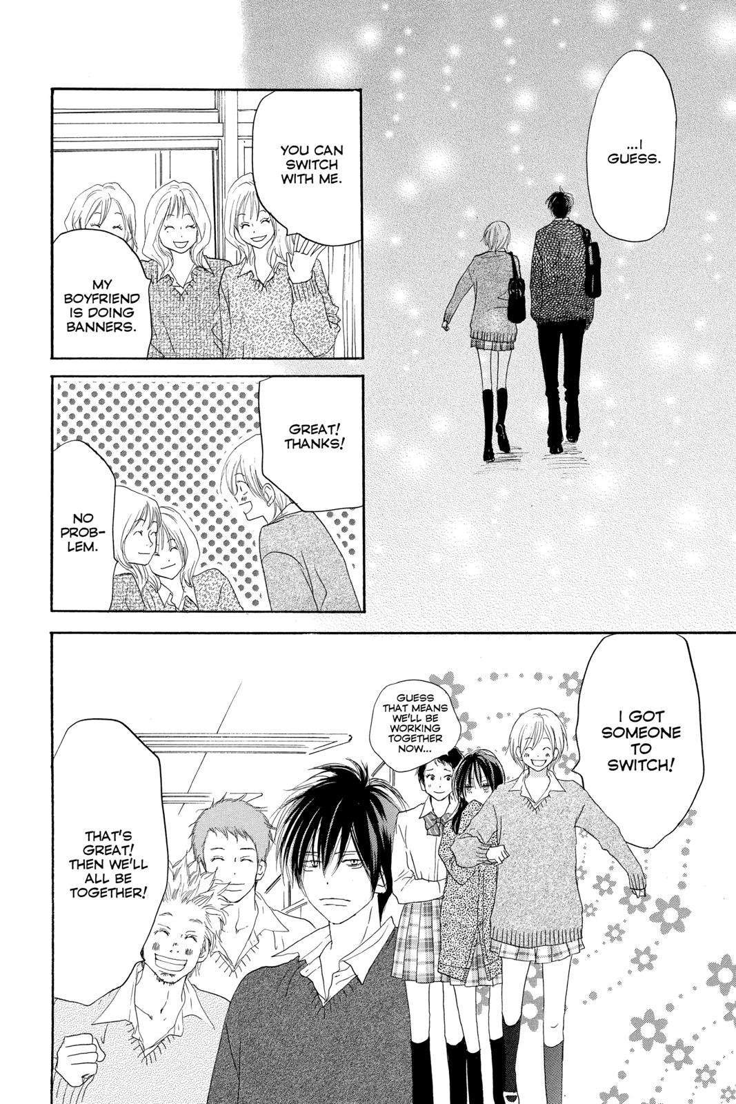 Read High School Debut EN Manga Online