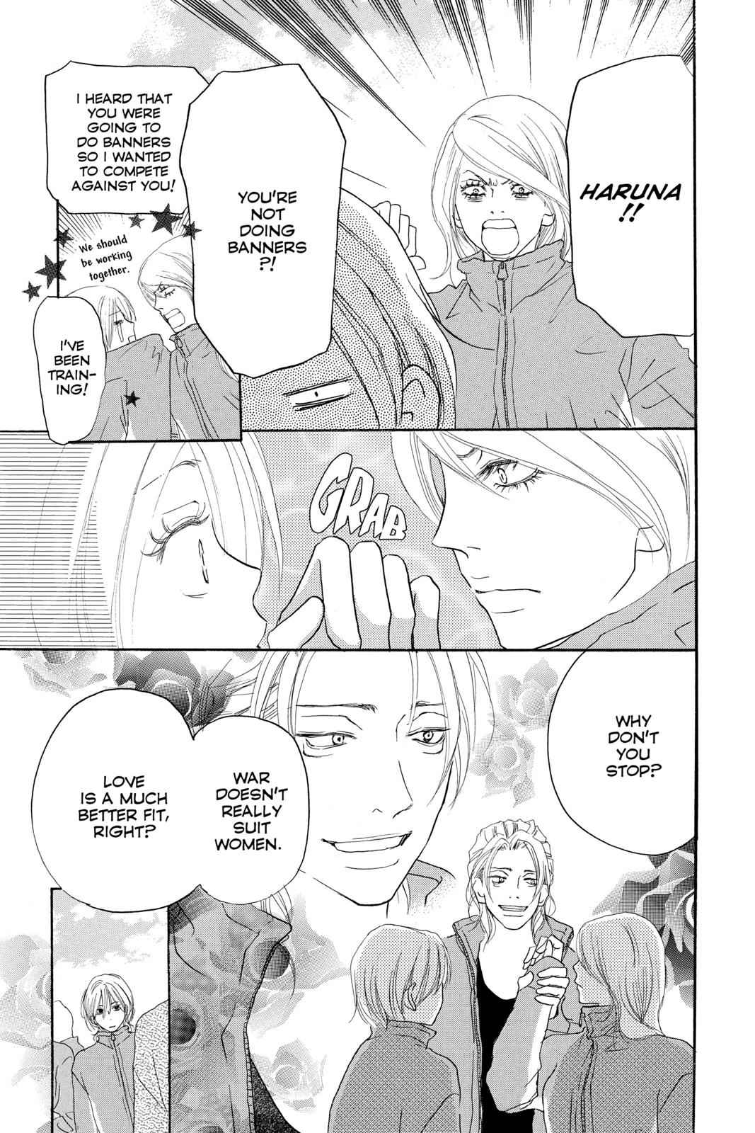 Read High School Debut EN Manga Online