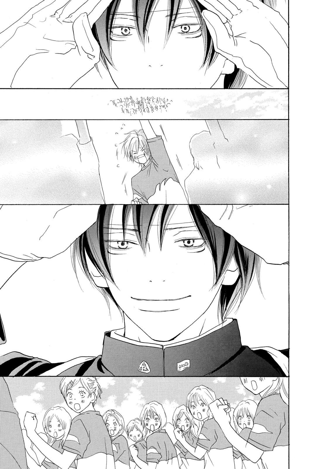 Read High School Debut EN Manga Online