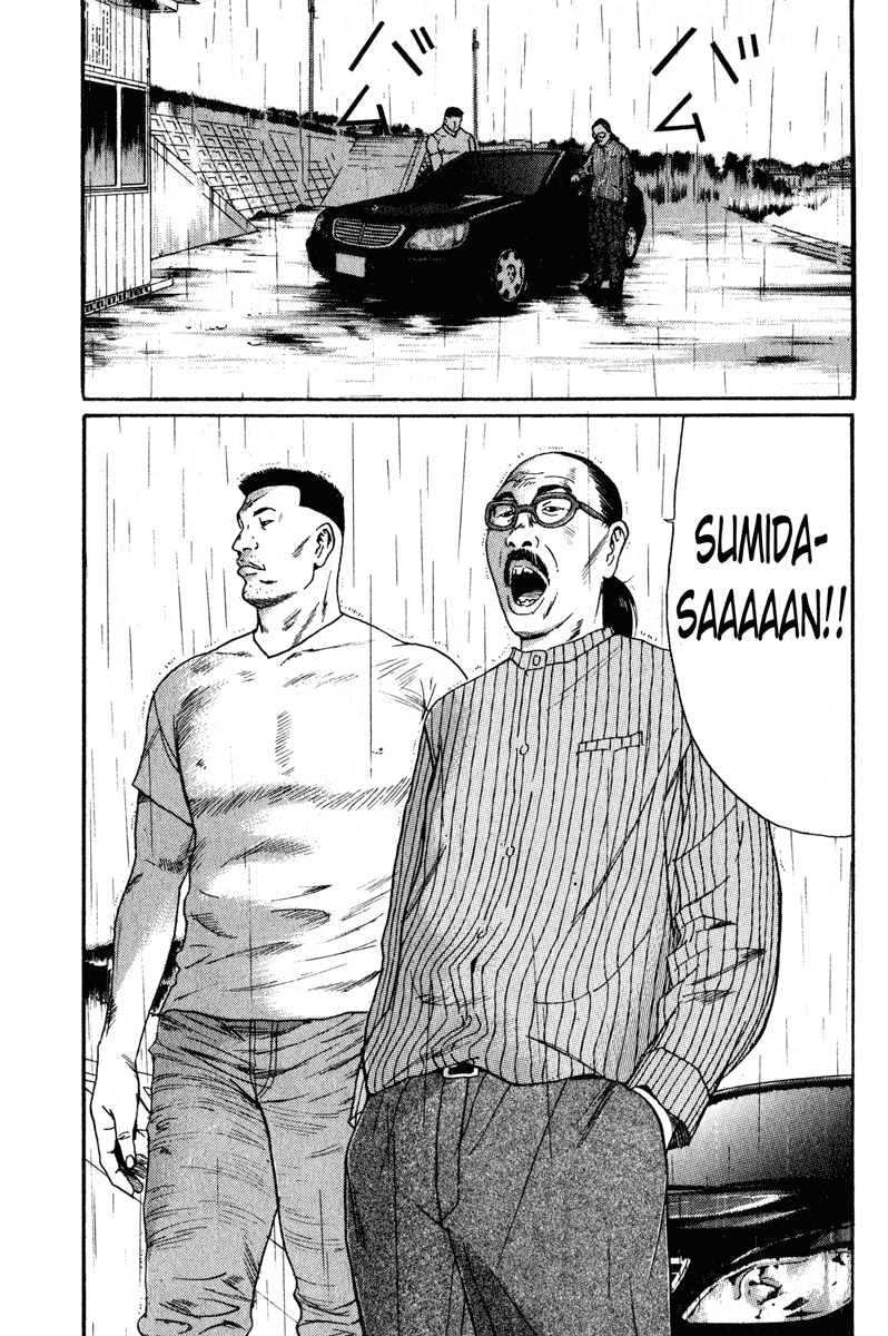 Read Himizu EN Manga Online