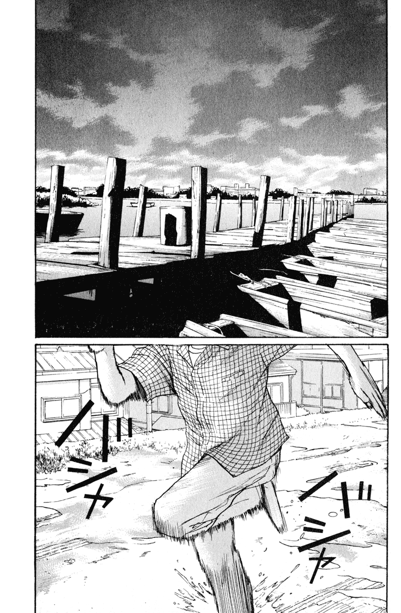 Read Himizu EN Manga Online