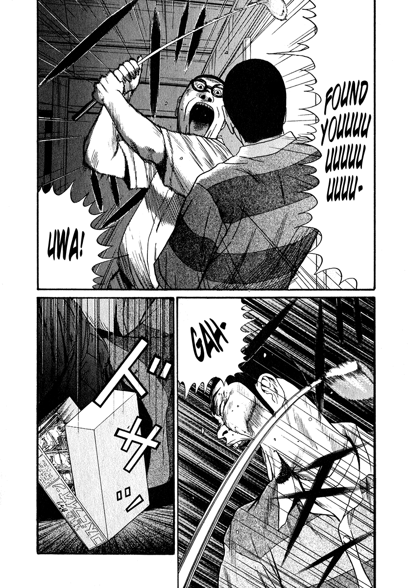 Read Himizu EN Manga Online