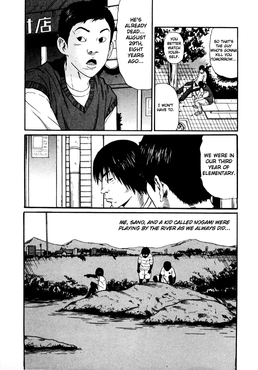 Read Himizu EN Manga Online