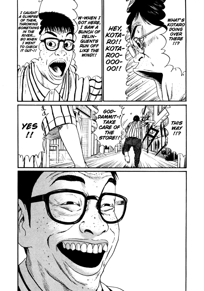 Read Himizu EN Manga Online