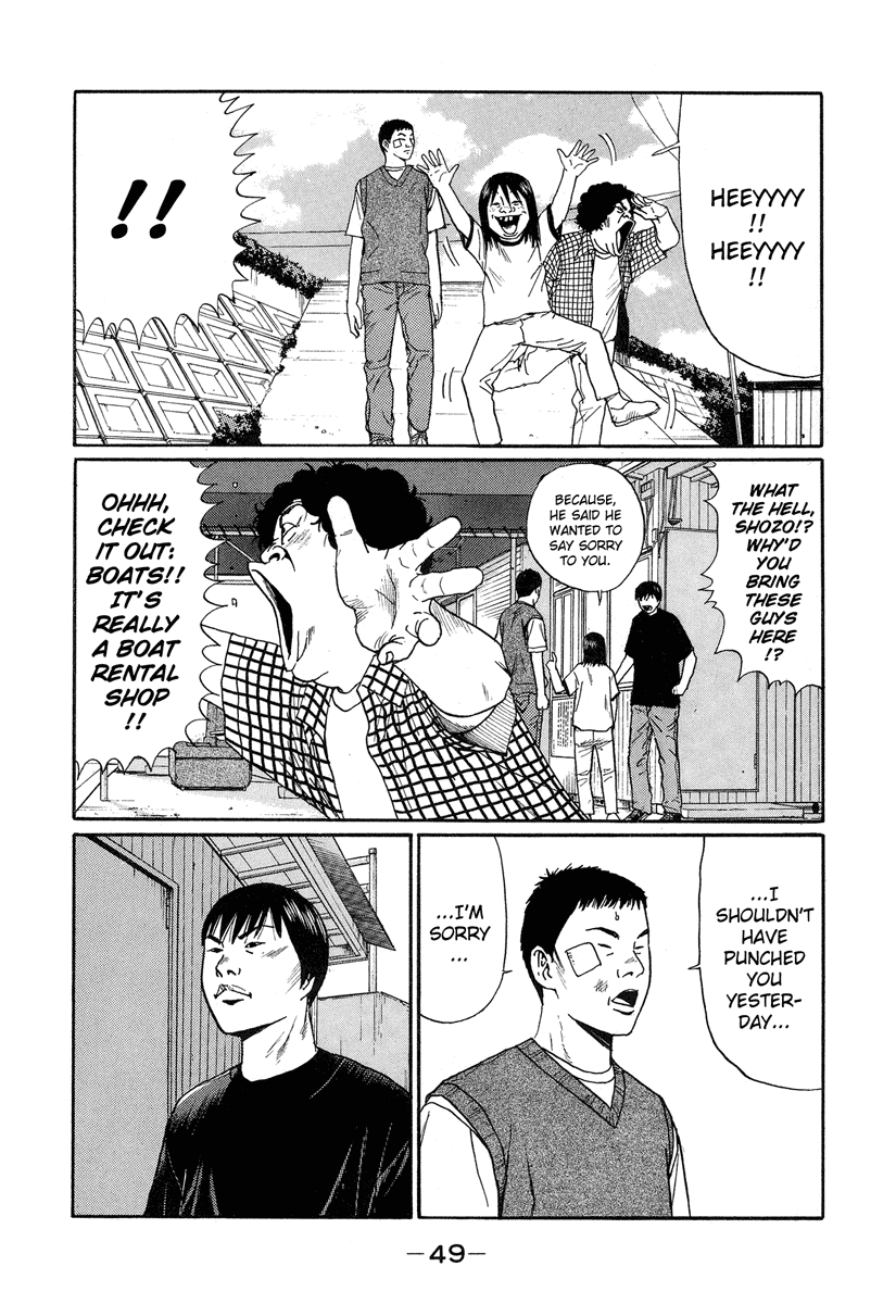 Read Himizu EN Manga Online