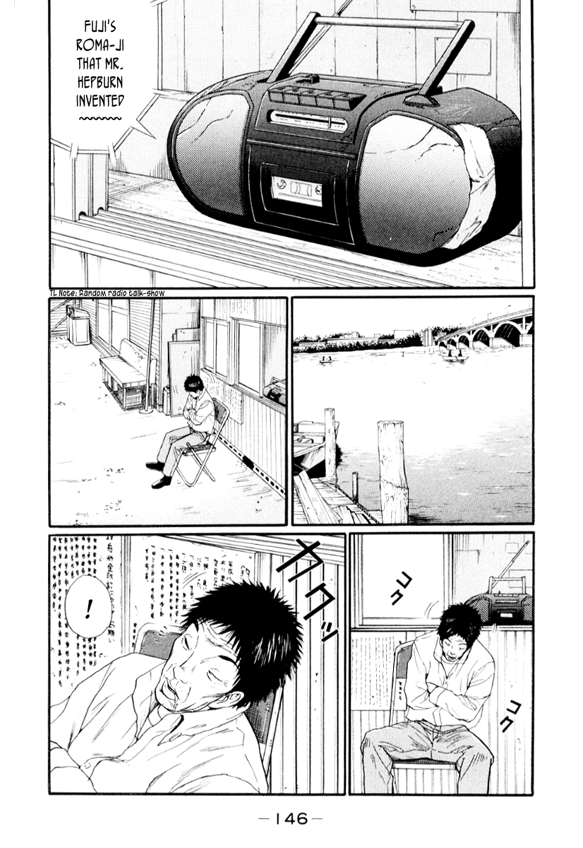 Read Himizu EN Manga Online