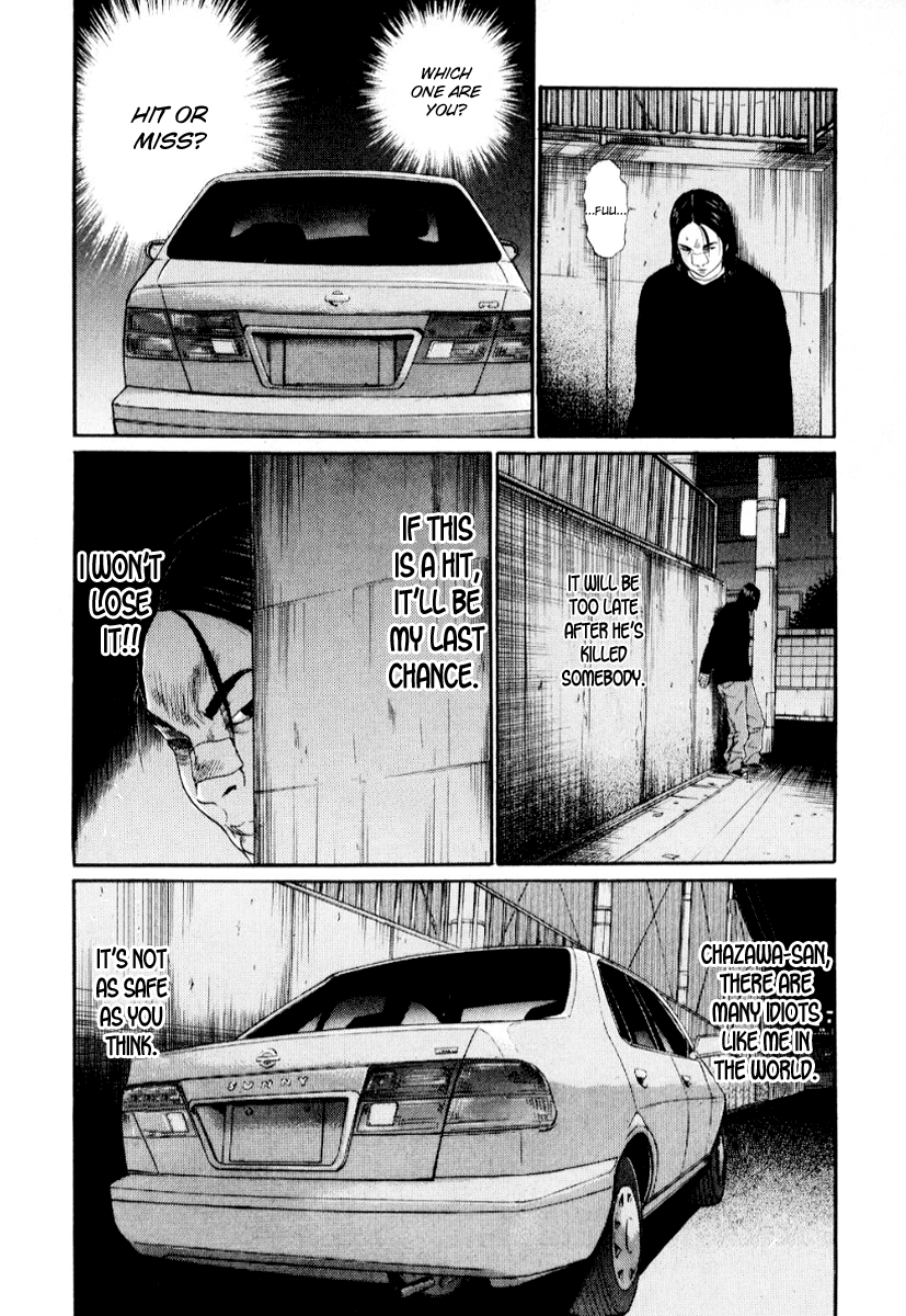 Read Himizu EN Manga Online