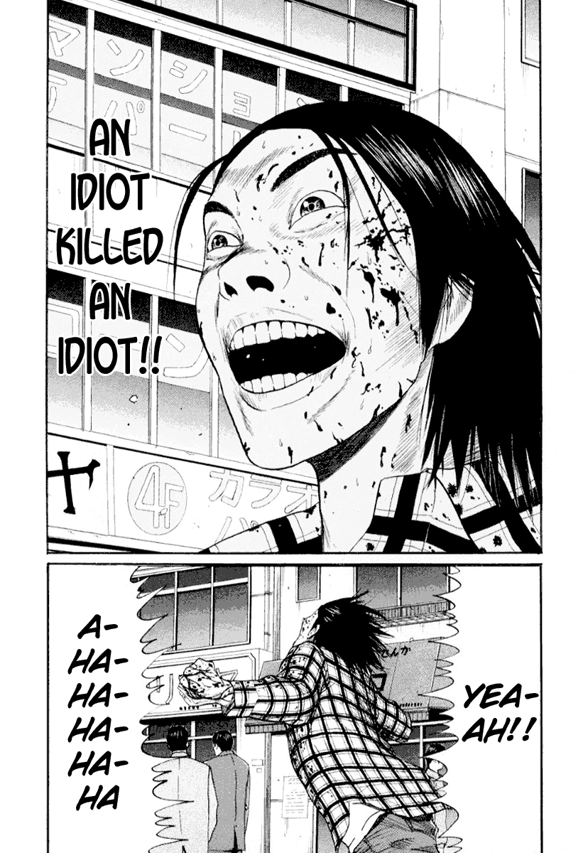 Read Himizu EN Manga Online