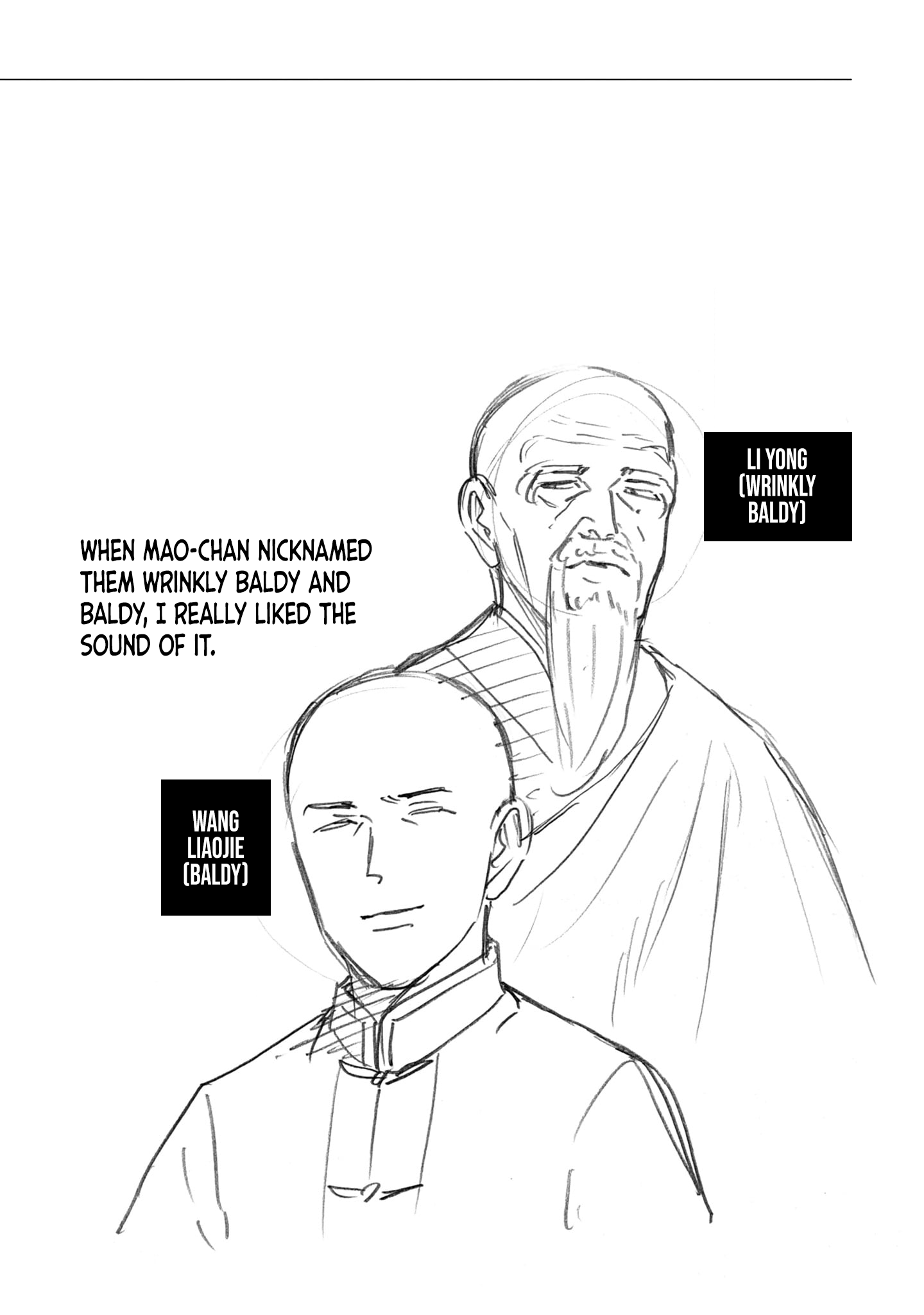 Read Hinamatsuri EN Manga Online