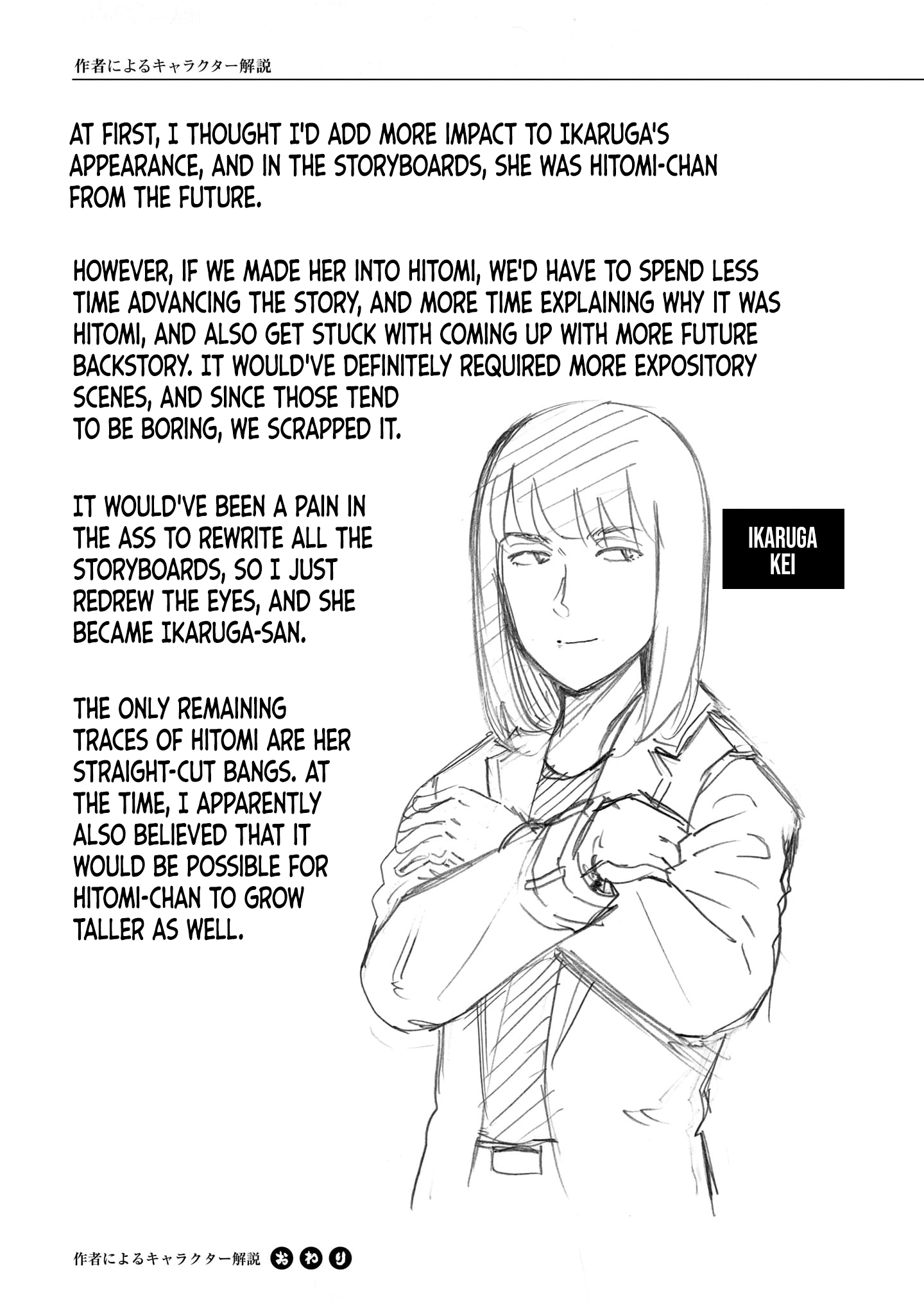 Read Hinamatsuri EN Manga Online