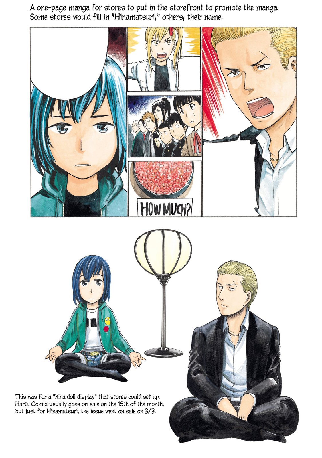 Read Hinamatsuri EN Manga Online