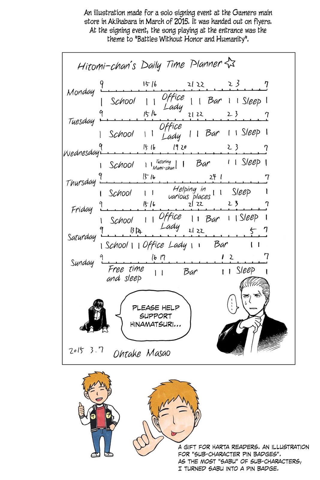 Read Hinamatsuri EN Manga Online