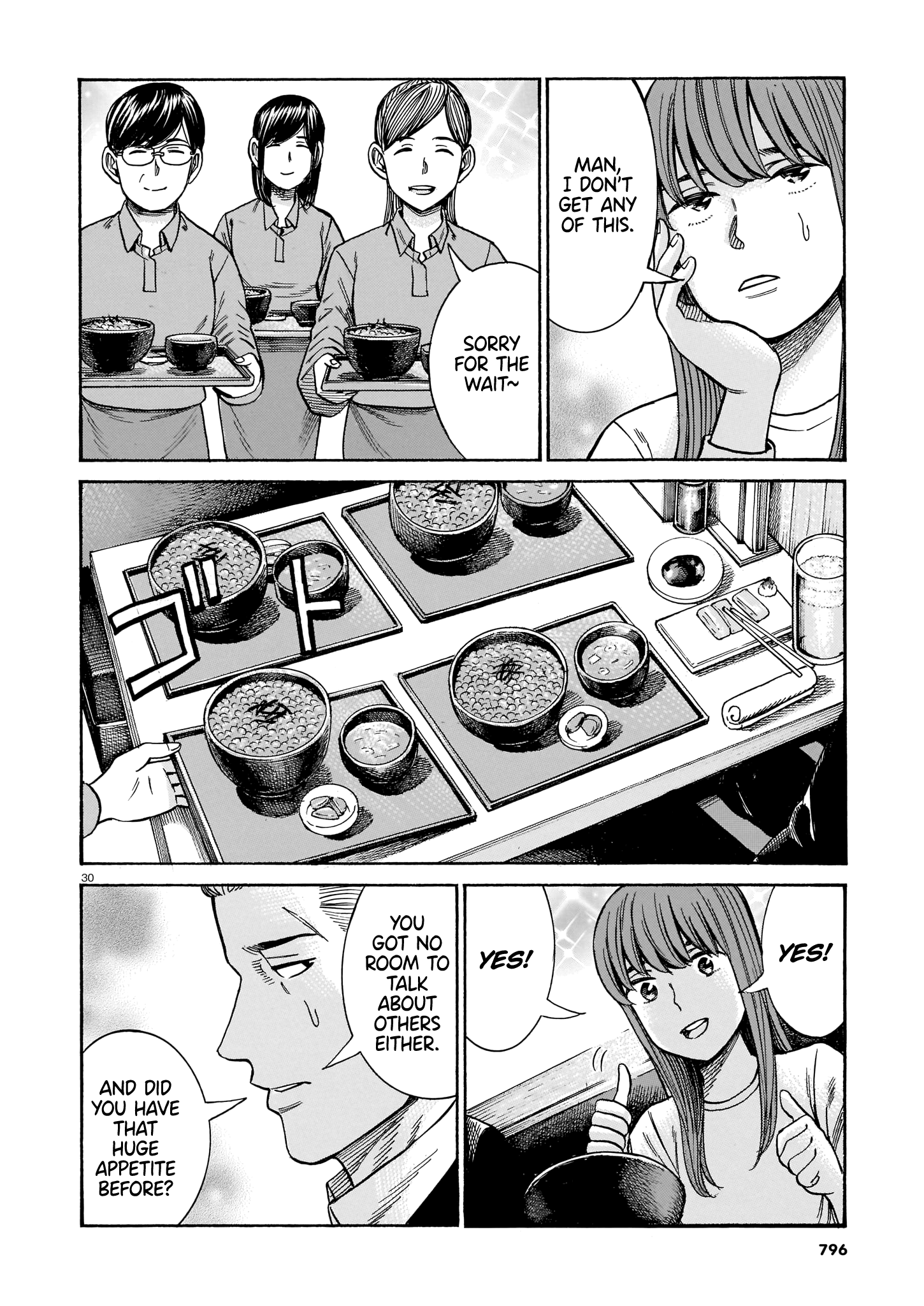 Read Hinamatsuri EN Manga Online