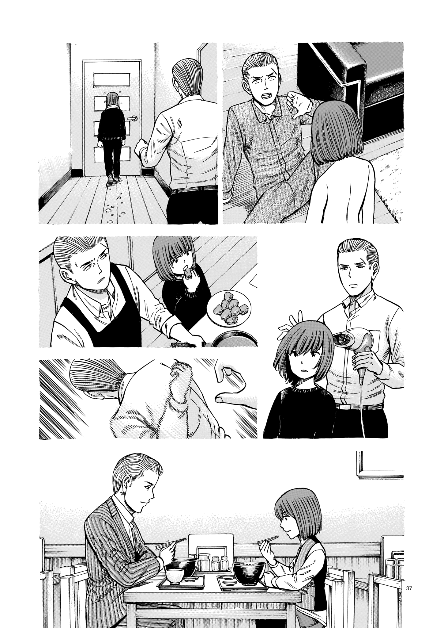 Read Hinamatsuri EN Manga Online