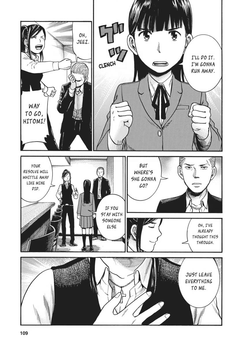 Read Hinamatsuri EN Manga Online