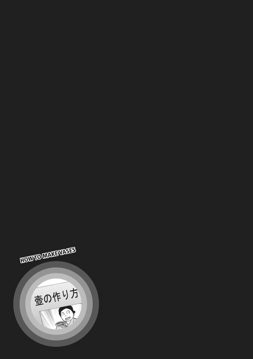 Read Hinamatsuri EN Manga Online