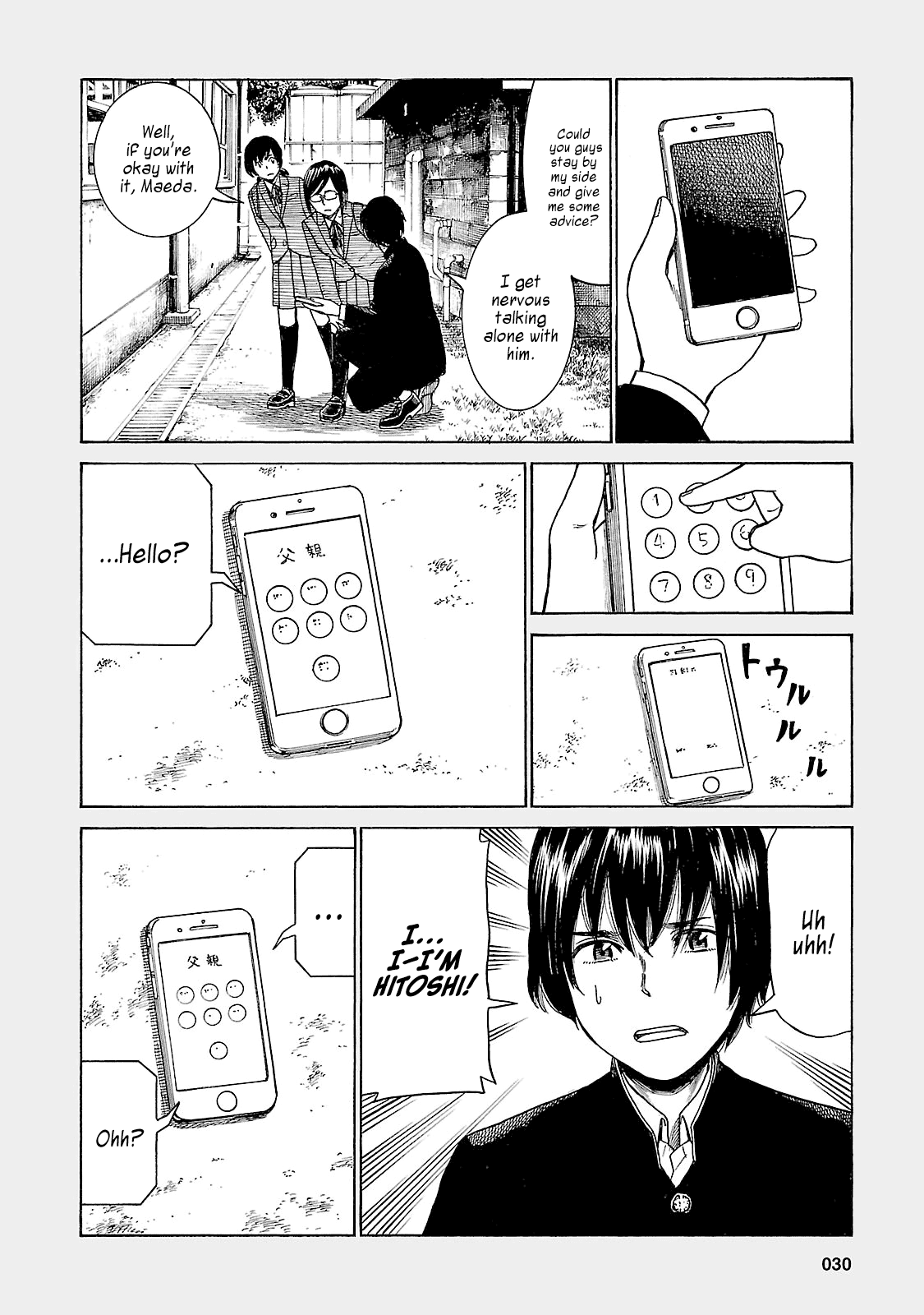 Read Hinamatsuri EN Manga Online